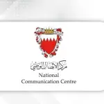 مركز الاتصال الوطني البحريني: اعتراض مئات الصواريخ والمسيّرات ضمن التصدي للاعتداءات الإيرانية
