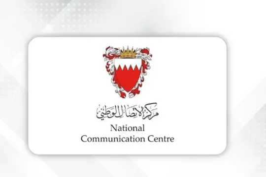 مركز الاتصال الوطني البحريني: اعتراض مئات الصواريخ والمسيّرات ضمن التصدي للاعتداءات الإيرانية