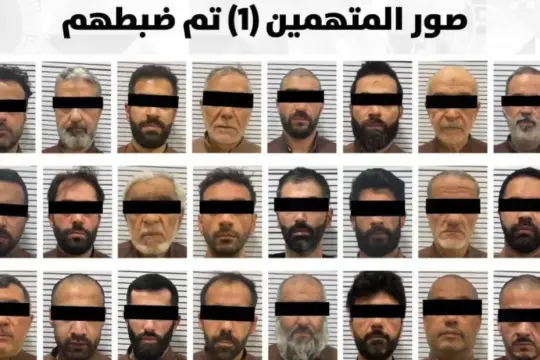 الكويت تُحبط مخططاً لتمويل الإرهاب وتضبط 24 متهماً