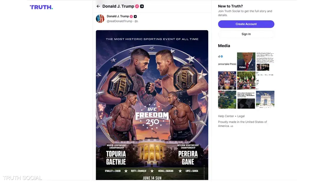 مواجهات قوية مرتقبة أبرزها توبوريا ضد جيثي وبيريرا أمام جان في حدث غير مسبوق