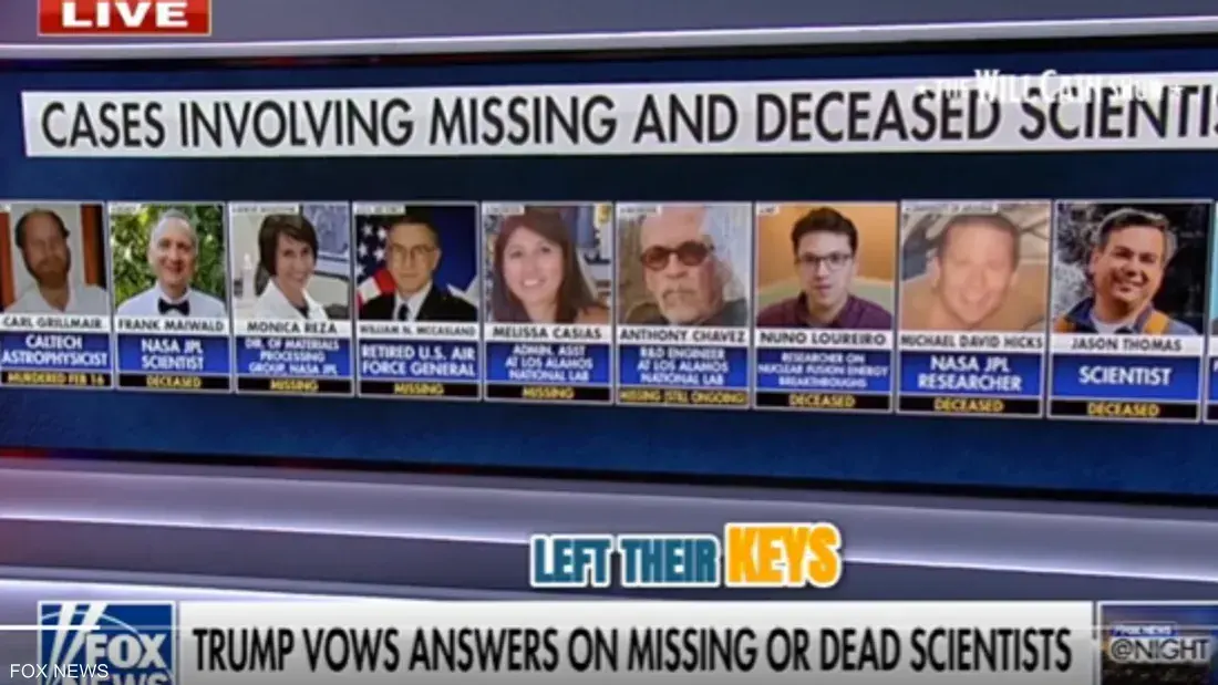 تقارير عن نحو 10 حالات وفاة أو اختفاء منذ 2024 لعلماء مرتبطين بالطاقة النووية والفضاء وسط ترجيحات أولية بملفات تجسس محتملة