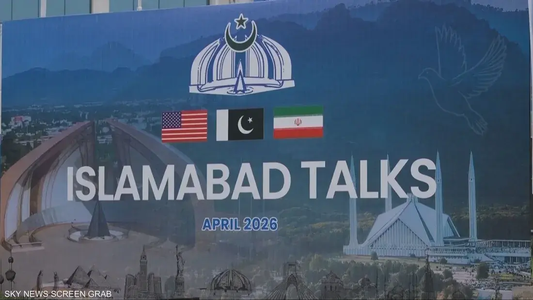 مفاوضات برعاية باكستان وبمشاركة غير مباشرة من مصر وتركيا تشمل تخلي إيران عن جزء من مخزونها النووي مقابل الإفراج عن أصول مالية مجمدة