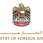 الإمارات تدين الهجوم الإرهابي على مدينة السمارة وتؤكد تضامنها الكامل مع المغرب
