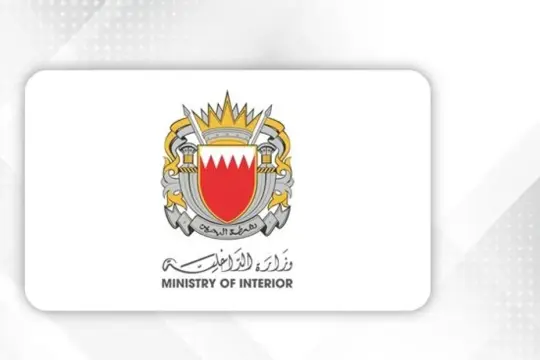 البحرين تعلن تفكيك تنظيم مرتبط بالحرس الثوري الإيراني والقبض على 41 شخصًا