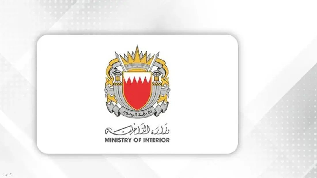 وزارة الداخلية: استمرار التحقيقات والإجراءات القانونية بحق المتورطين في قضايا مرتبطة بالتخابر والتعاطف مع جهات خارجية