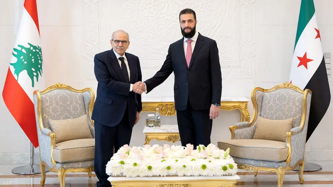 محادثات لبنانية–سورية تتناول ضبط الحدود وملف النازحين والمفقودين وتعزيز التعاون الثنائي