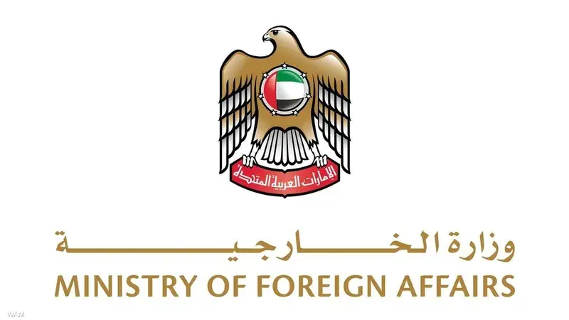وزارة الخارجية الإماراتية تنفي الادعاءات بشأن علاقاتها الاقتصادية مع طهران