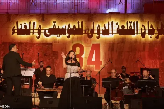 ريهام عبد الحكيم تفتتح الدورة الـ34 لمهرجان القلعة الدولي للموسيقى والغناء