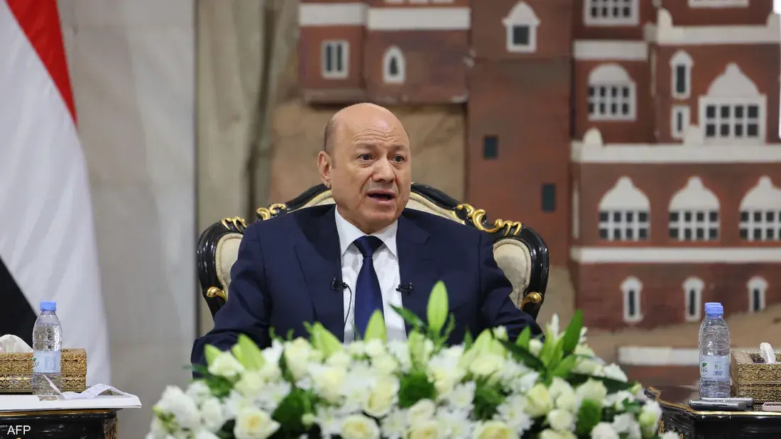 رئيس مجلس القيادة الرئاسي اليمني يقول إن فرص التهدئة استُنفدت ويوجه القوات بالانتقال من مرحلة الاستعداد إلى تنفيذ العمليات