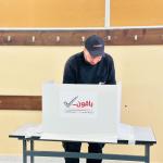 بدء عملية الاقتراع في انتخابات الهيئات المحلية لعام 2026