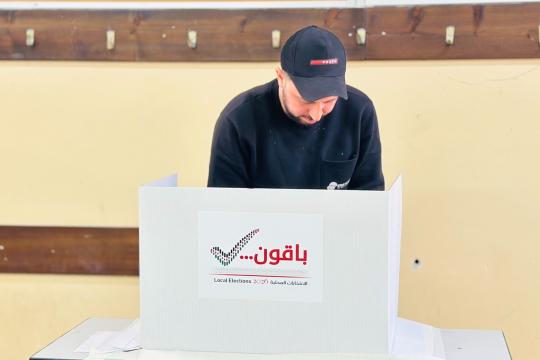 بدء عملية الاقتراع في انتخابات الهيئات المحلية لعام 2026