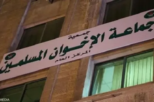 الهيئة الأردنية المستقلة للانتخاب تطالب "جبهة العمل الإسلامي" بتغيير اسمه