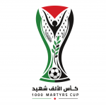 قرعة «كأس الألف شهيد» الثلاثاء بمشاركة أندية فلسطين في الوطن والشتات