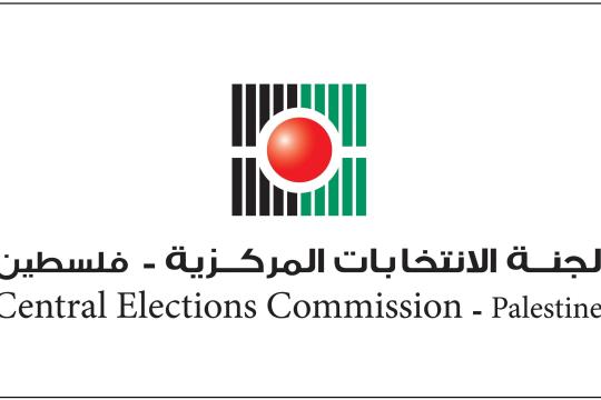 لجنة الانتخابات تنشر الكشف الأولي لقوائم ومرشحي الهيئات المحلية