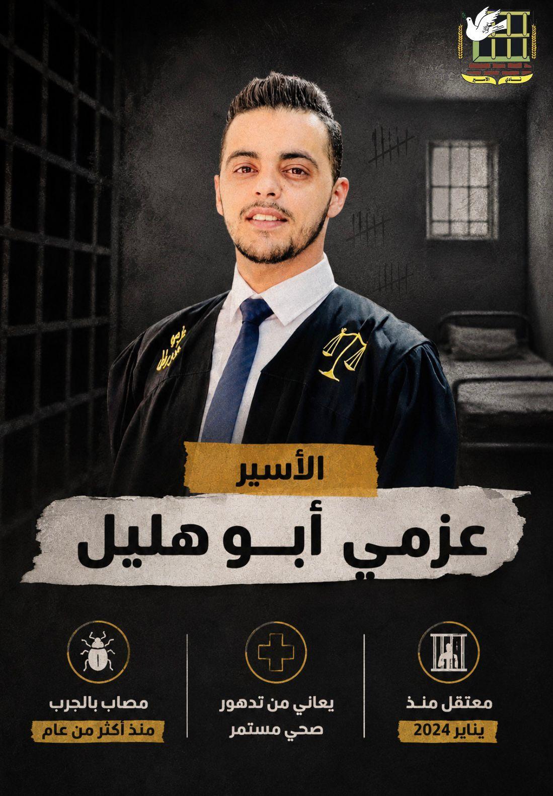 إصابة مزمنة وآلام متفاقمة وسط اتهامات لإدارة السجون بتعمد الإهمال الطبي وانتشار الأمراض بين الأسرى
