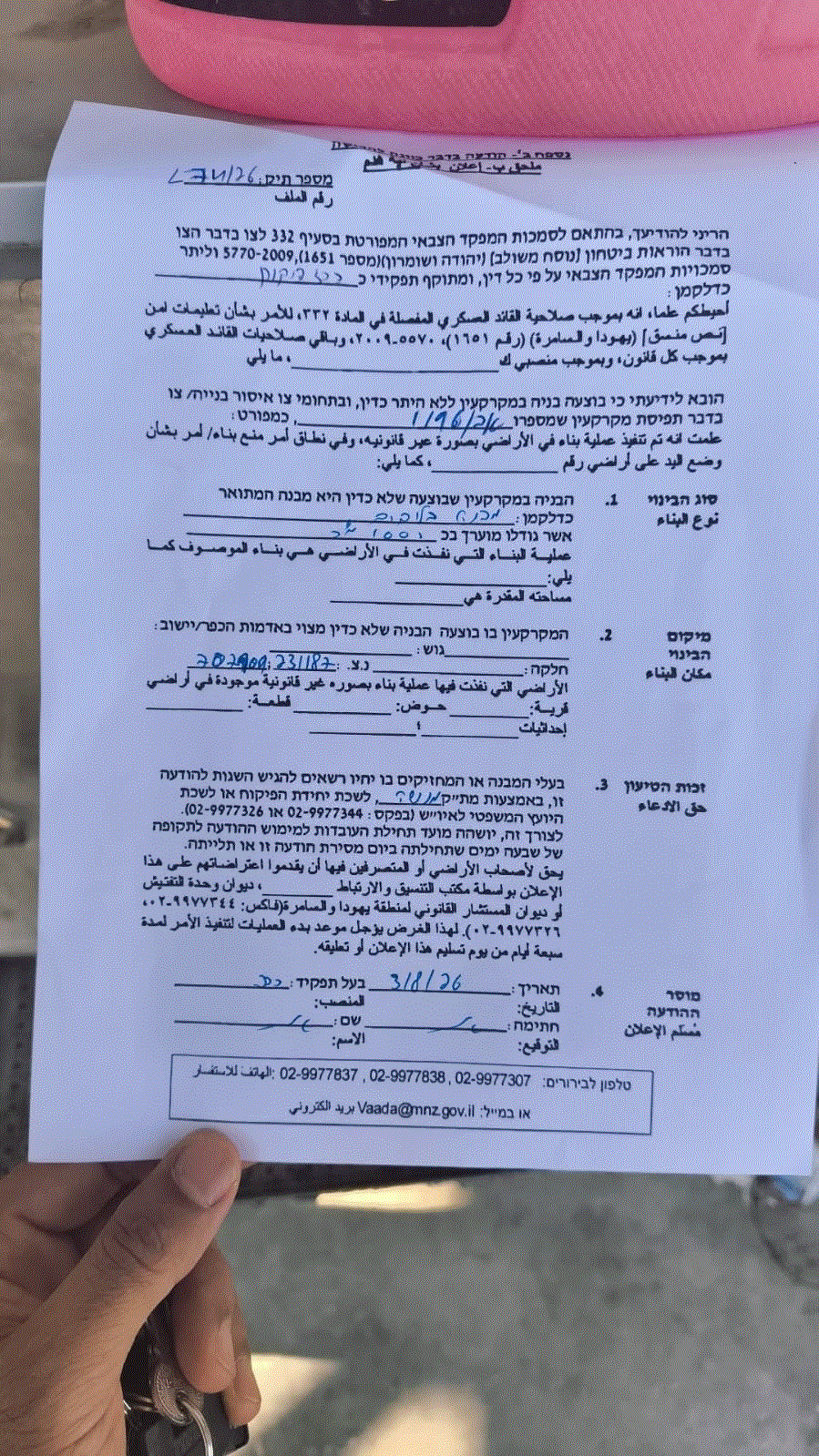 الإخطارات طالت محالًا وبركسات ومطاعم وكراجات في محيط دوار البادية، وسط تحذيرات من تهديد مصادر رزق عشرات العائلات.