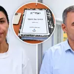 الشكوك في قضية كفار سابا: استعد الزوجان سار مسبقًا ليوم اعتقالهما