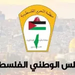 المجلس الوطني يدين اقتحام الاحتلال لمقر "أونروا" في القدس ويصفه بالاعتداء الخطير