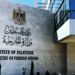 الخارجية الفلسطينية ترفض مصادقة كابينت الاحتلال وتصفها بإعلان جريمة حرب متكاملة