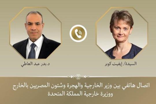 مصر وبريطانيا تبحثان تعزيز العلاقات الثنائية ومستجدات القضية الفلسطينية والسودان