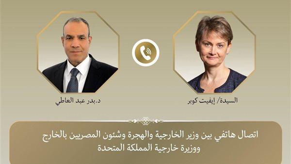 وزير الخارجية المصري يؤكد أهمية تثبيت اتفاق شرم الشيخ والانتقال للمرحلة الثانية من خطة ترامب