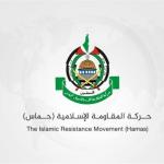 حماس: مفاوضات غزة متوقفة ولم نتسلم مقترحات جديدة