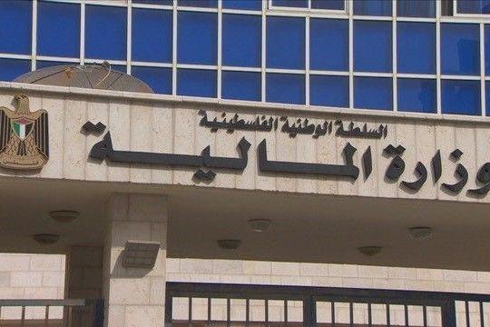 المالية: 2026 سيكون الأصعب مالياً في تاريخ السلطة