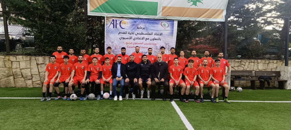 الدورة تأتي ضمن الخطة السنوية للاتحاد لتعزيز الكوادر الفنية ودعم فرع الشتات