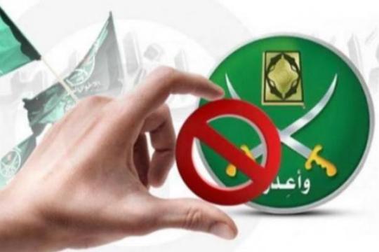 دعوات للتحقيق في نفوذ الإخوان في أيرلندا