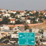 سلطات الاحتلال الإسرائيلي تعلن خطط بناء أكثر من 26 ألف وحدة استيطانية جديدة في الضفة الغربية