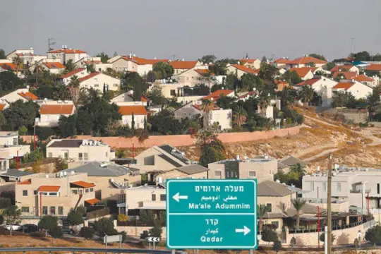 سلطات الاحتلال الإسرائيلي تعلن خطط بناء أكثر من 26 ألف وحدة استيطانية جديدة في الضفة الغربية