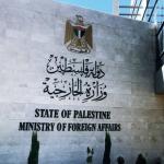 الخارجية الفلسطينية تدين إرهاب المستوطنين وتحمّل إسرائيل المسؤولية الكاملة