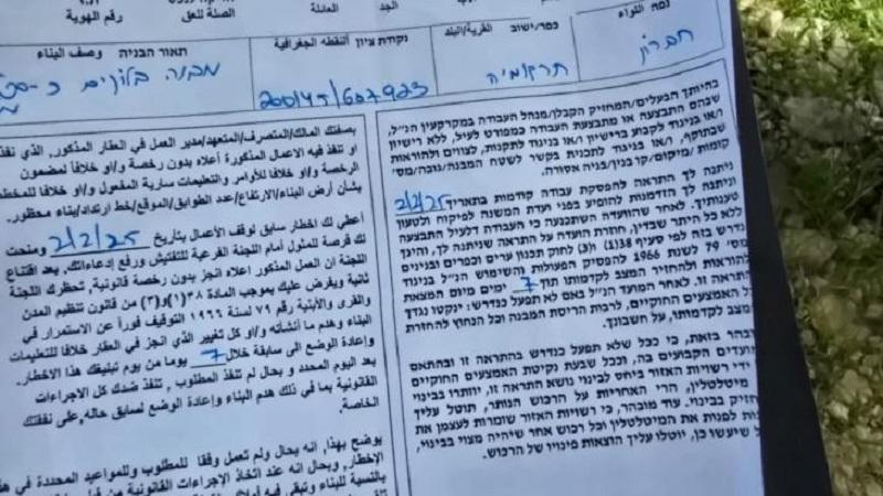 تصعيد مستمر في سياسة التضييق على البناء الفلسطيني بالتوازي مع توسع استيطاني متواصل