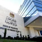 فلسطين تدين الهجوم على مسجد في باكستان وتؤكد تضامنها مع شعبها