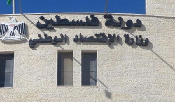 تعديلات تشريعية جديدة لتعزيز المرونة والشفافية ودعم الدور التنموي للقطاع غير الربحي