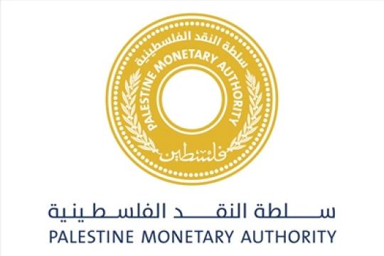 قرار رئاسي بإعادة تشكيل مجلس إدارة سلطة النقد الفلسطينية