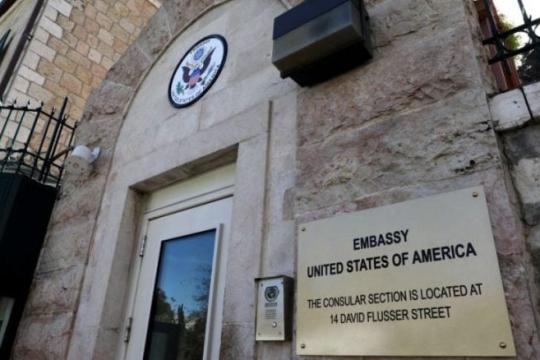 الولايات المتحدة تقدم لأول مرة خدمات جوازات السفر في مستوطنة بالضفة الغربية