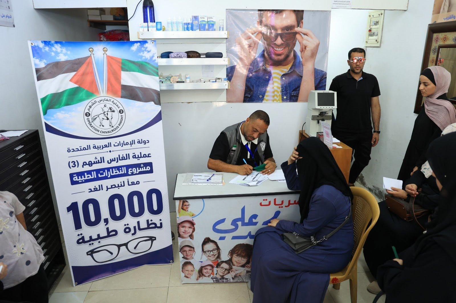ضمن المرحلة الثانية