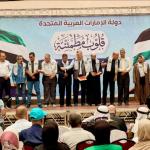 تكريم 600 طفل من حفظة القرآن الكريم في غزة ضمن مبادرة "الفارس الشهم 3"