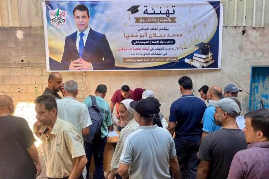 عملية "الفارس الشهم 3" تكرم طلبة الثانوية العامة المتفوقين في قطاع غزة لعام 2026