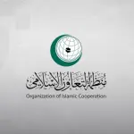 منظمة التعاون الإسلامي ترحب بقرارات مجلس حقوق الإنسان حول فلسطين