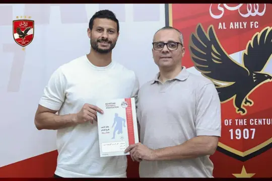 الأهلي يمدد عقد محمد الشناوي حتى موسم 2027-2028
