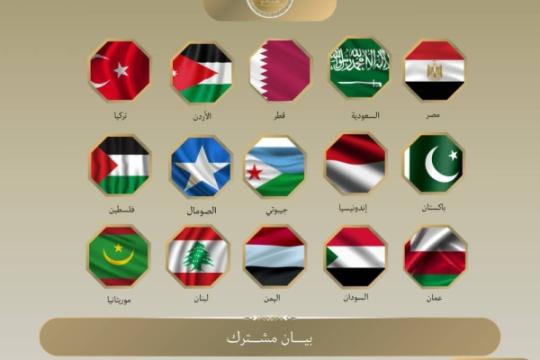 15 دولة عربية وإسلامية تدين افتتاح “سفارة أرض الصومال” في القدس