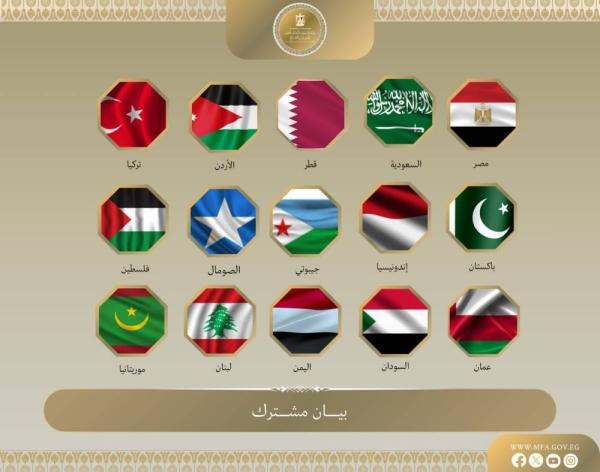 البيان المشترك يعتبر الخطوة انتهاكاً صارخاً للقانون الدولي ويؤكد أن القدس الشرقية أرض فلسطينية محتلة