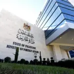 الخارجية الفلسطينية تدين إقرار قانون إعدام الأسرى وتصفه بتحول خطير في تشريع القتل