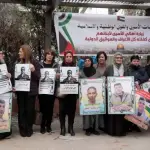 وقفة احتجاجية في بيت لحم والخليل رفضاً لقانون إعدام الأسرى الفلسطينيين