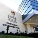 الخارجية الفلسطينية تحذر من دعوات سموتريتش لشن حرب في الضفة وتفكيك السلطة
