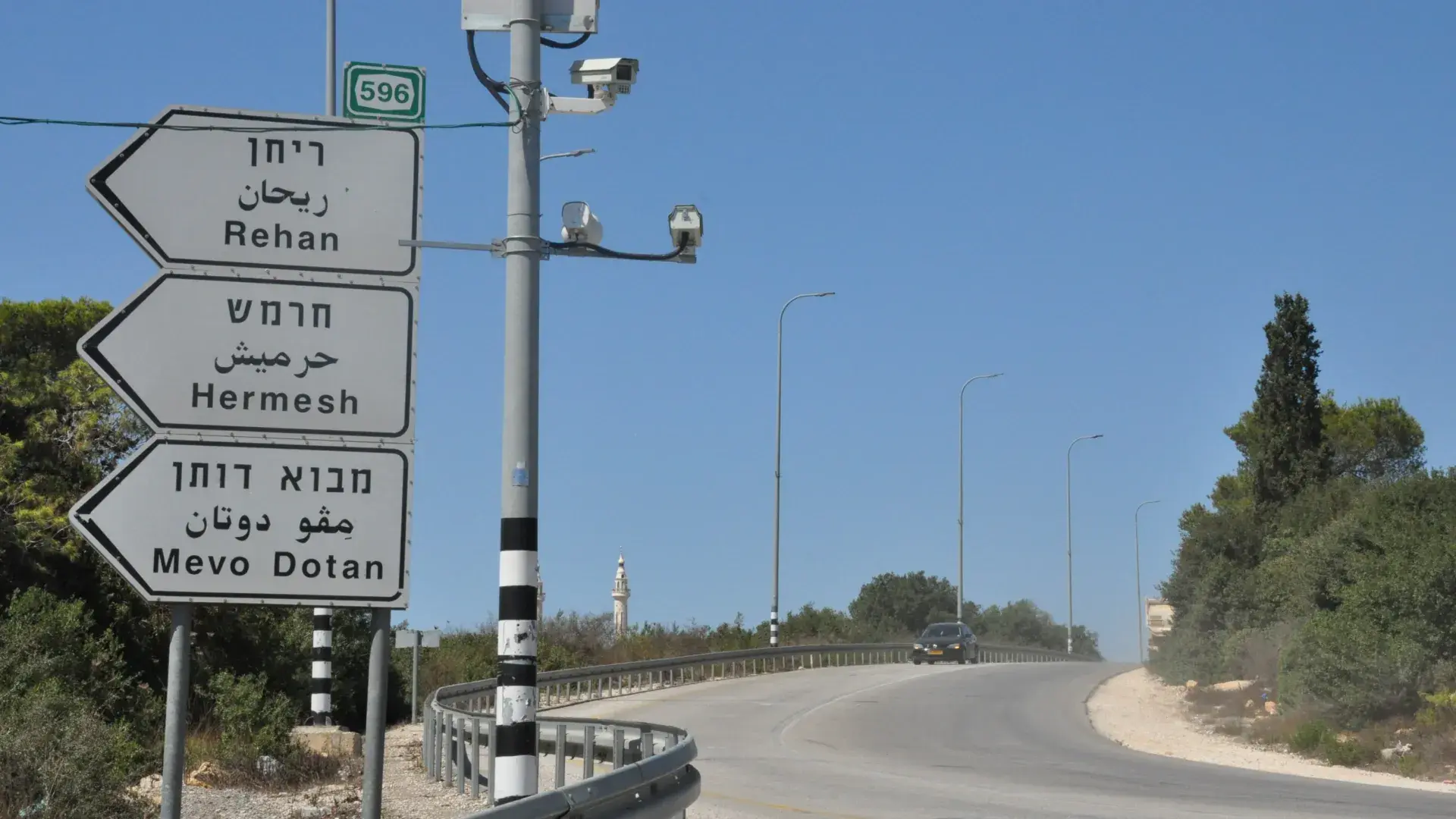 أمر عسكري جديد يتيح مراقبة مستوطنين خاضعين لإجراءات إدارية ويفرض عقوبات جنائية على من يخالفها