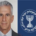 رئيس الموساد يعلن مغادرته المنصب في يونيو المقبل بعد خمس سنوات من الخدمة