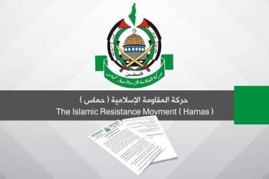 حماس تحذر من “التفرد والإقصاء” في إدارة العملية الانتخابية الفلسطينية وتدعو لحوار وطني شامل